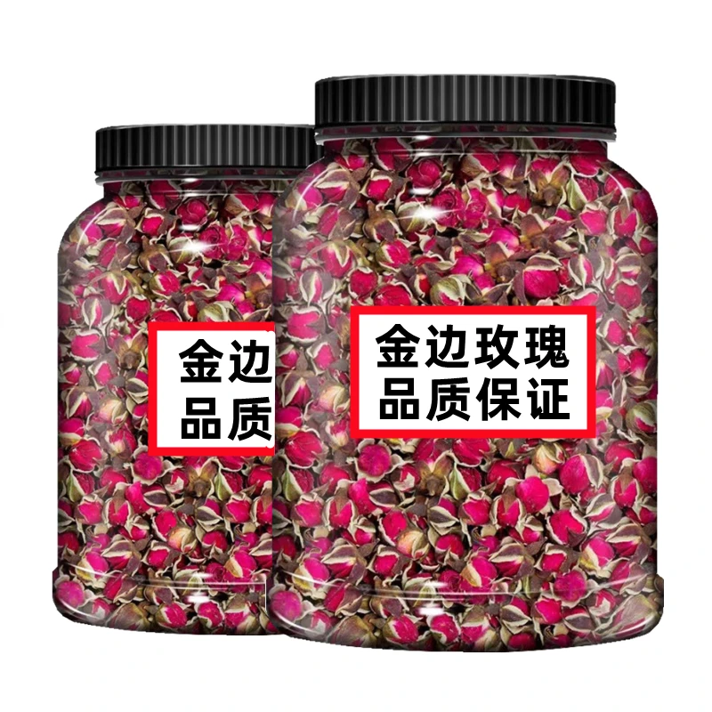 【严选金边】玫瑰花干泡茶云南金边玫瑰花干花金玫瑰花茶大朵