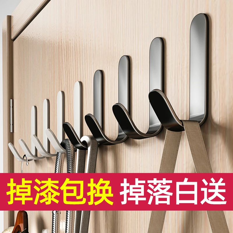 优勤免打孔挂钩粘胶浴室门后玄关承重挂衣架墙壁粘钩墙上衣帽收纳