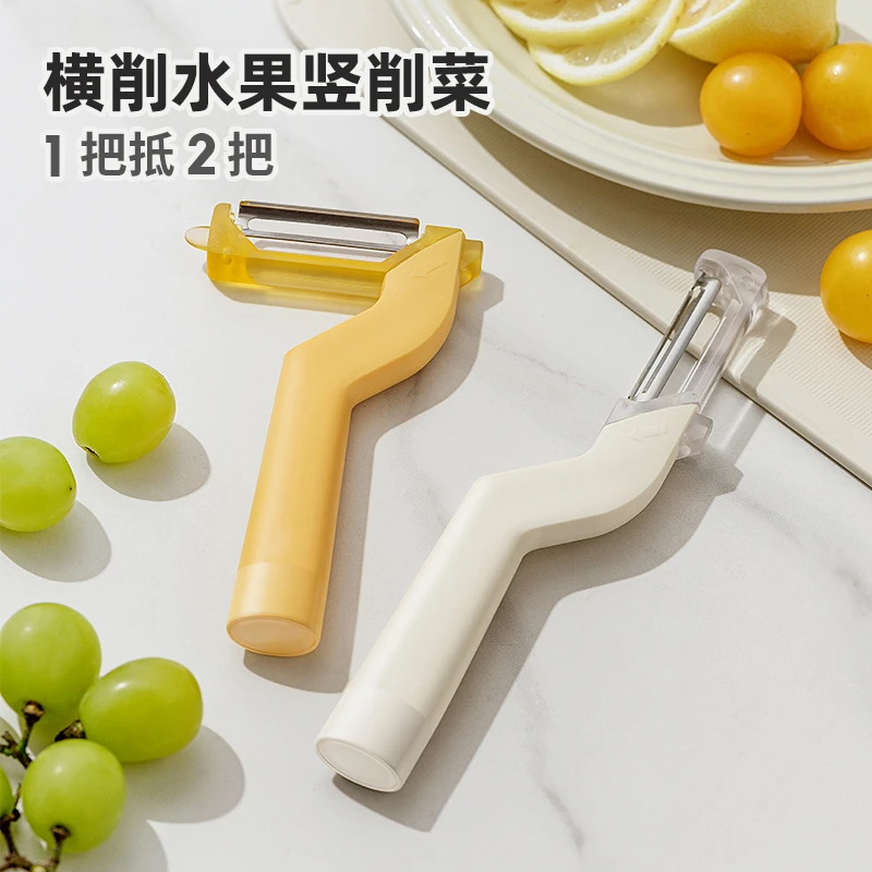 优勤削皮刀厨房专用削皮器多功能水果刀土豆刮皮刀蔬菜去皮刨皮刀