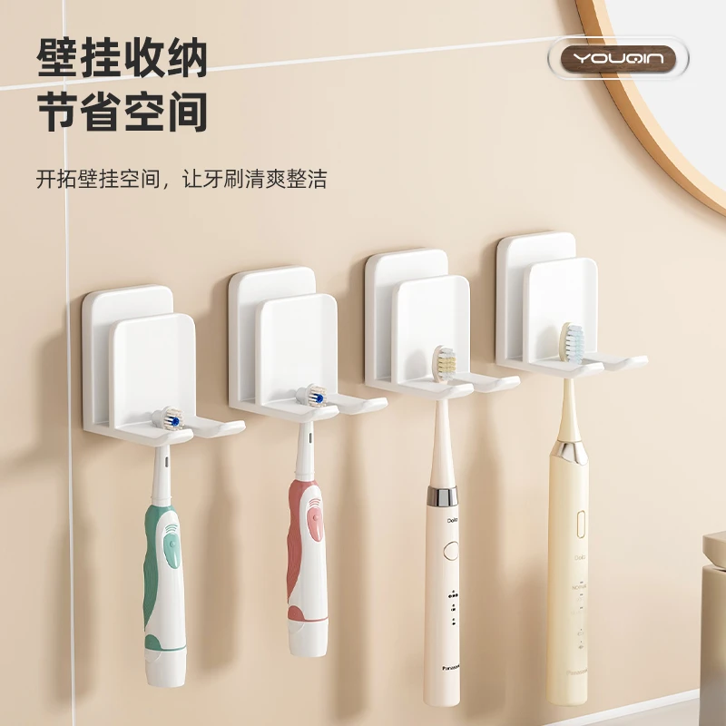 牙刷置物架免打孔刷牙杯漱口杯壁挂式挂墙架子卫生间家庭收纳套装