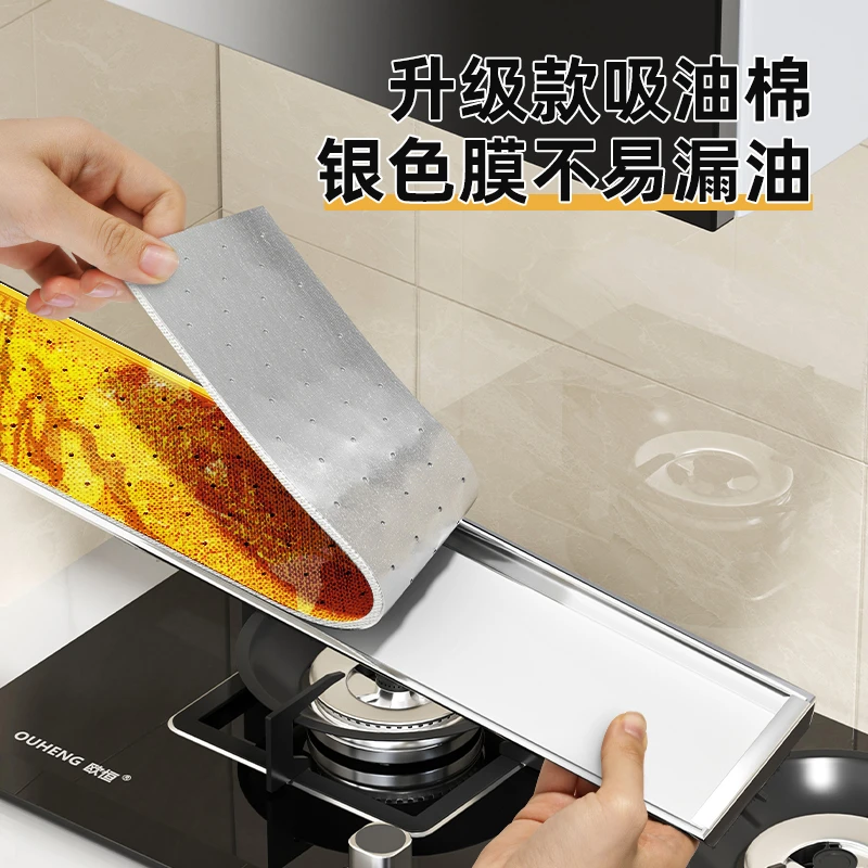 优勤防渗透防油抽烟机专用大号加长加厚油纸厨房免洗吸油纸抽家用
