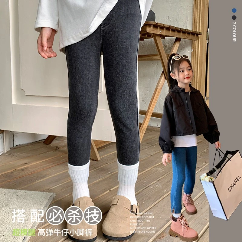 原创童装女童修身牛仔裤秋装2023新款儿童宝宝弹力小脚裤女孩裤子