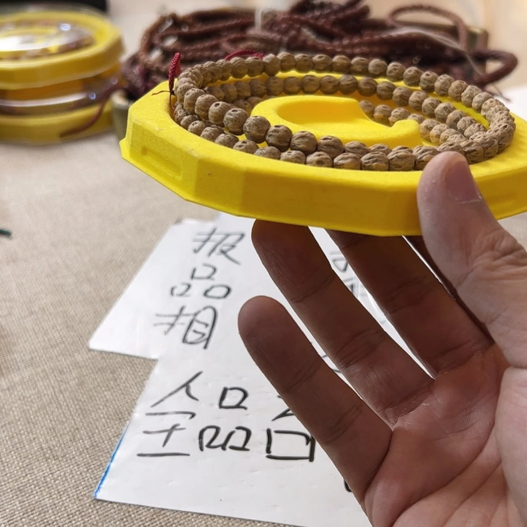 【闪购商品】柏香籽/百香籽吊坠210号67定制外星人