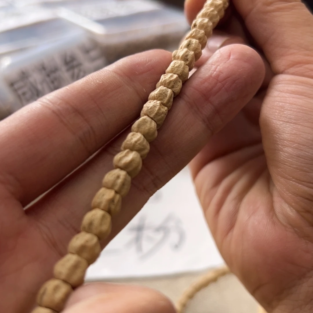 【闪购商品】柏香籽/百香籽吊坠0226号7左右