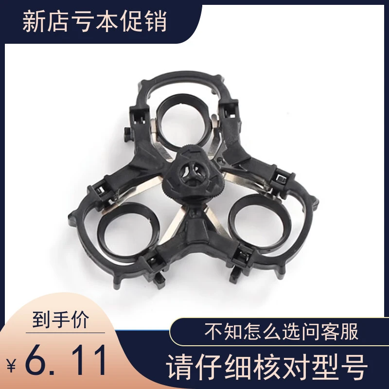 适用飞科剃须刀配件FS366 FS367 FS368 FS369刀片刀头盖支架刀架