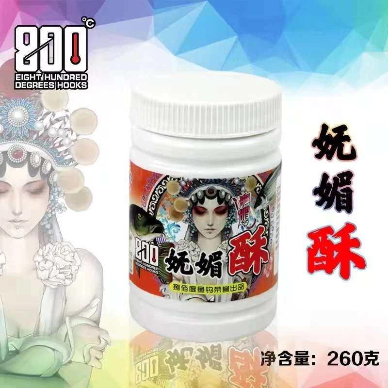 800度捌佰度妩媚酥红虫添加剂饵料红虫伴侣鲫鱼鲤鱼虫炮粉红虫粉