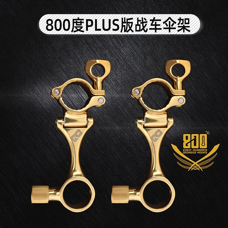 800度捌佰度战车伞架钓鱼plus战车伞架可拆卸伞架黑坑不锈钢伞架