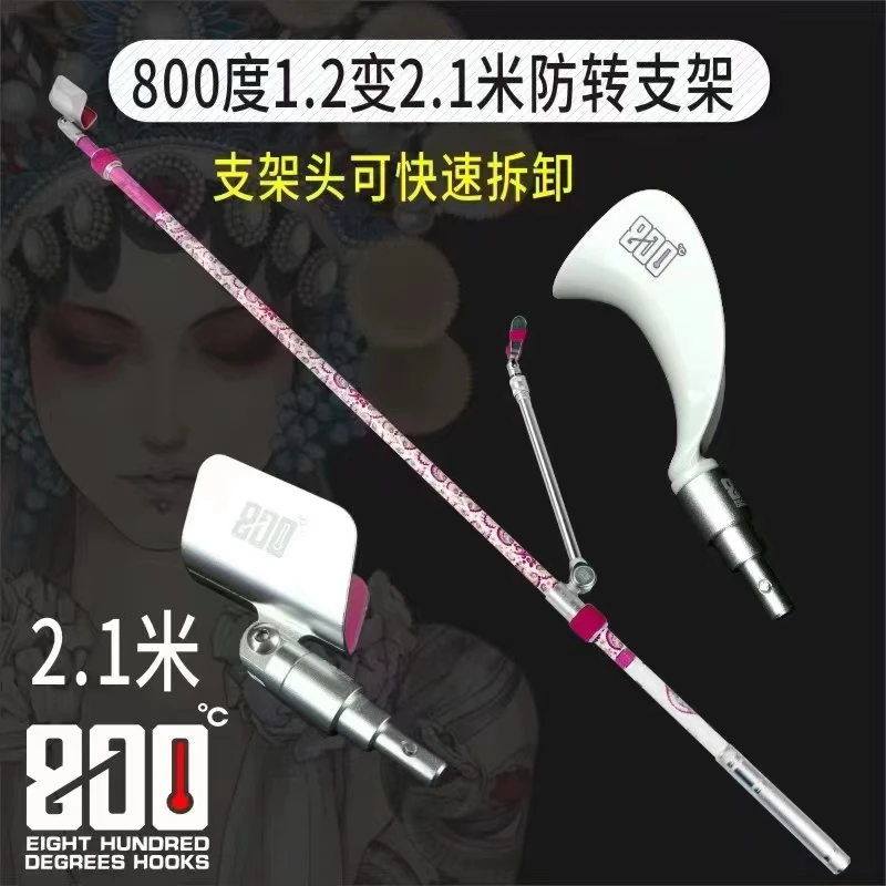 800度捌佰度120-210伸缩支架碳素钓鱼竿架杆轻硬钓箱炮台架杆