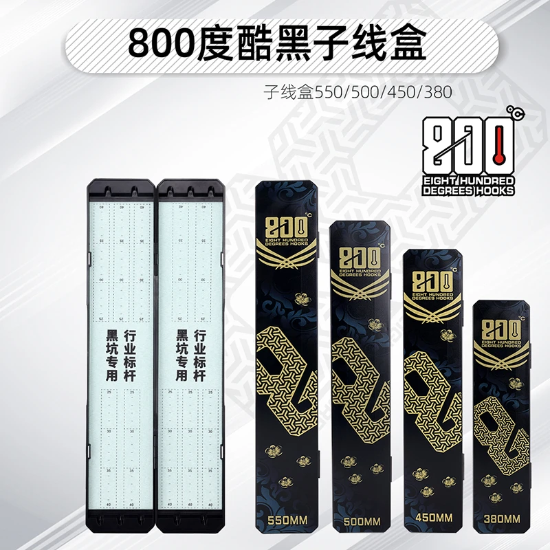 800度ABS子线盒仕挂盒收纳盒鱼浮漂盒加长鱼钩钩盒双层大容量轻薄
