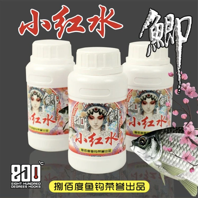 捌佰度800度小红水鲫鱼专攻黑坑添加剂诱鱼饵料回锅鱼滑口鱼