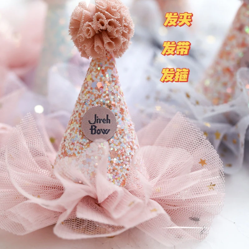 儿童发饰生日皇冠周岁宝宝生日帽发夹韩版女孩公主发卡头饰发带