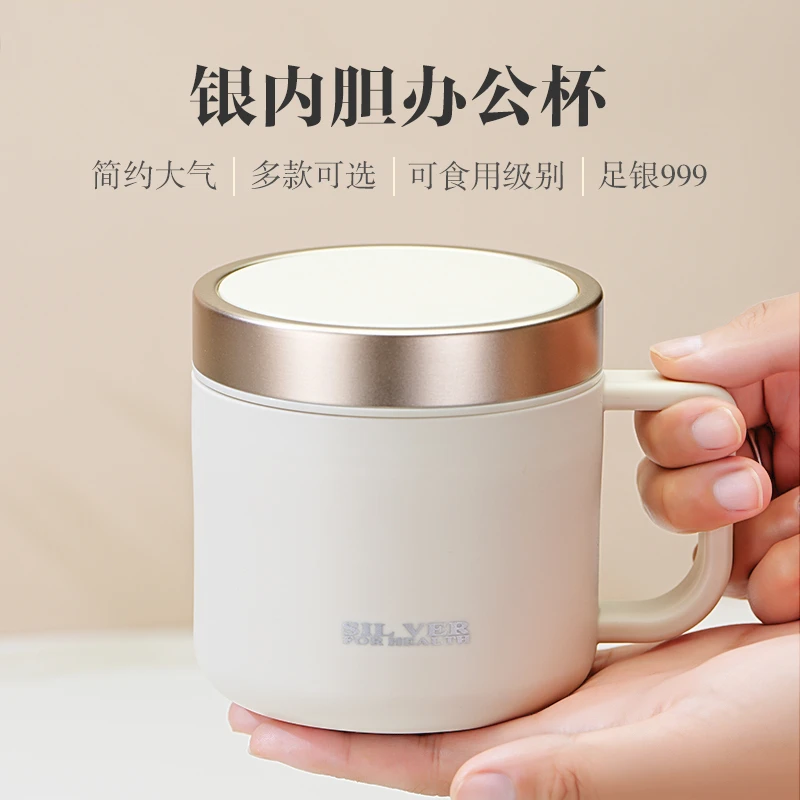 银杯子999纯银内胆保健杯家用保温杯大容量 商务办公杯泡茶银水杯