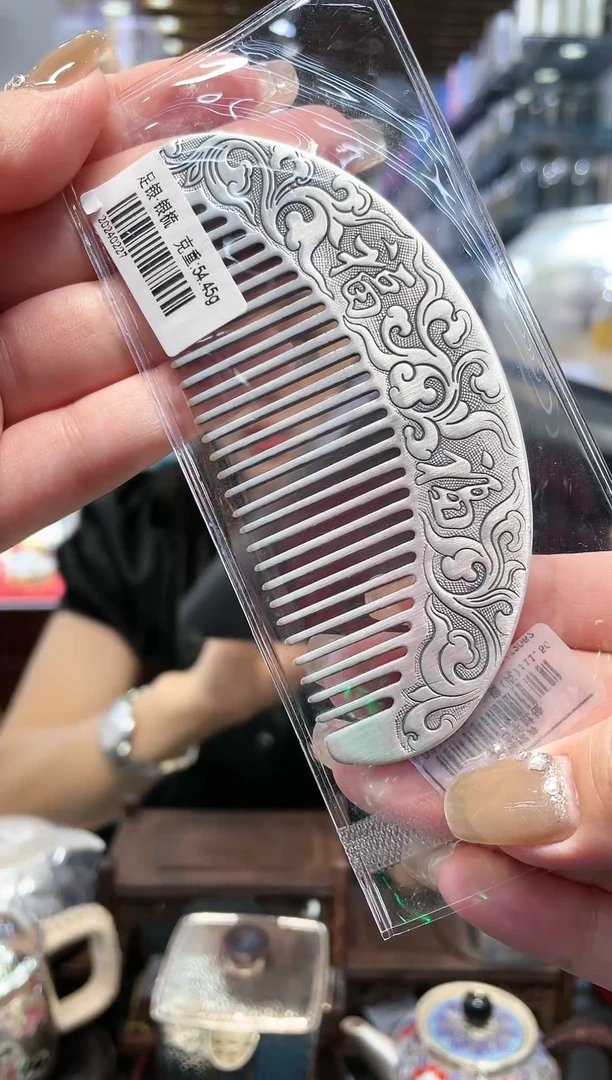 【闪购商品】砖雕足银999高手工银梳约54.45g