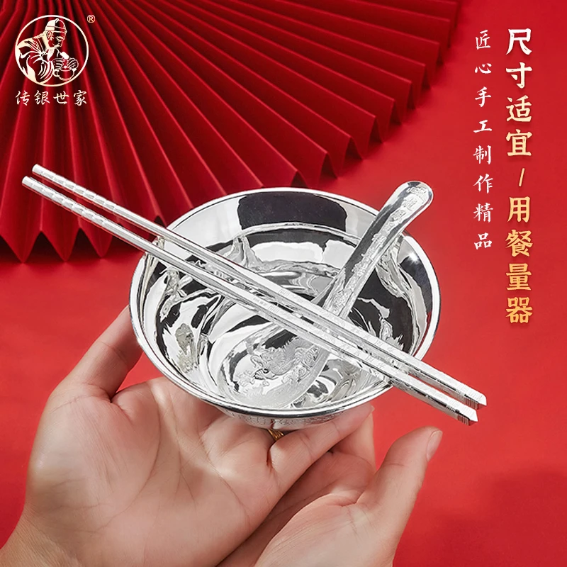 足银银制品 银碗足银999银碗筷三件套家用银餐具纯手工银筷银勺子