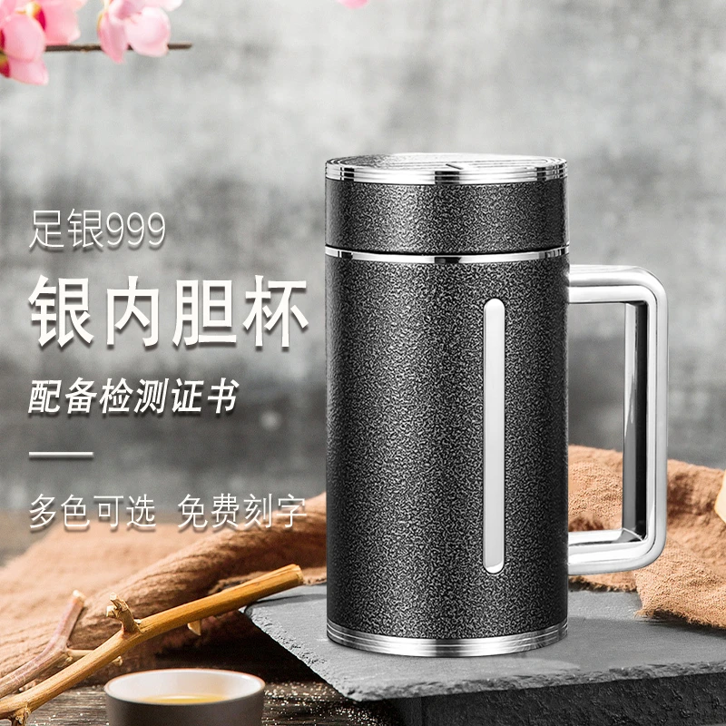 银水杯999纯银办公杯 商务泡茶保温杯大容量茶缸唯臻杯高档保健杯