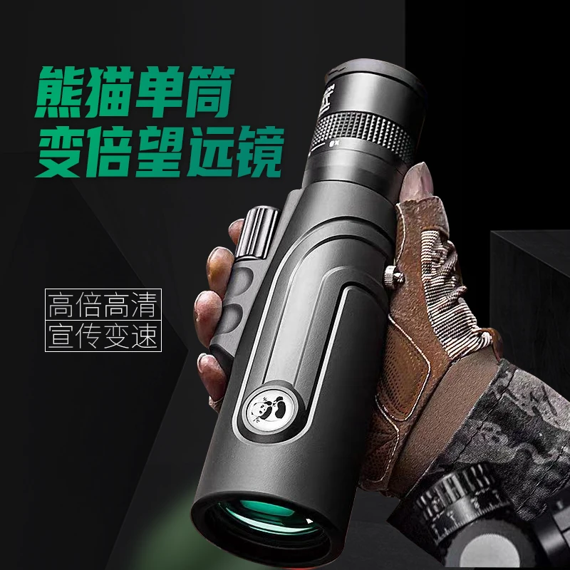 熊猫PANDA单筒品牌变倍高倍高清专业户外手持望熊猫panda望远镜