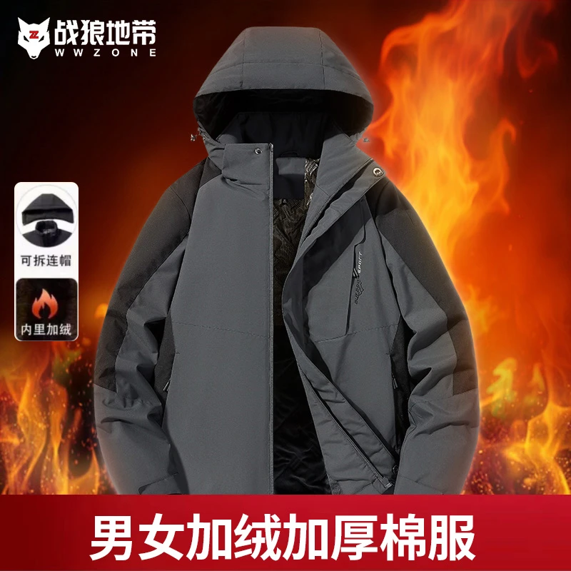 【深灰色】冲锋衣男女一体棉加绒加厚棉衣宽松棉服棉袄防寒保暖外套