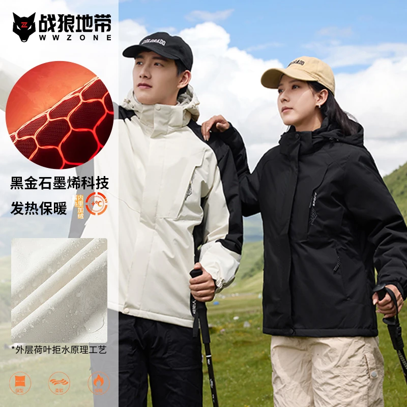 石墨烯加绒棉衣外套男士加厚黑色棉袄秋冬款可脱卸帽抗寒保暖棉服