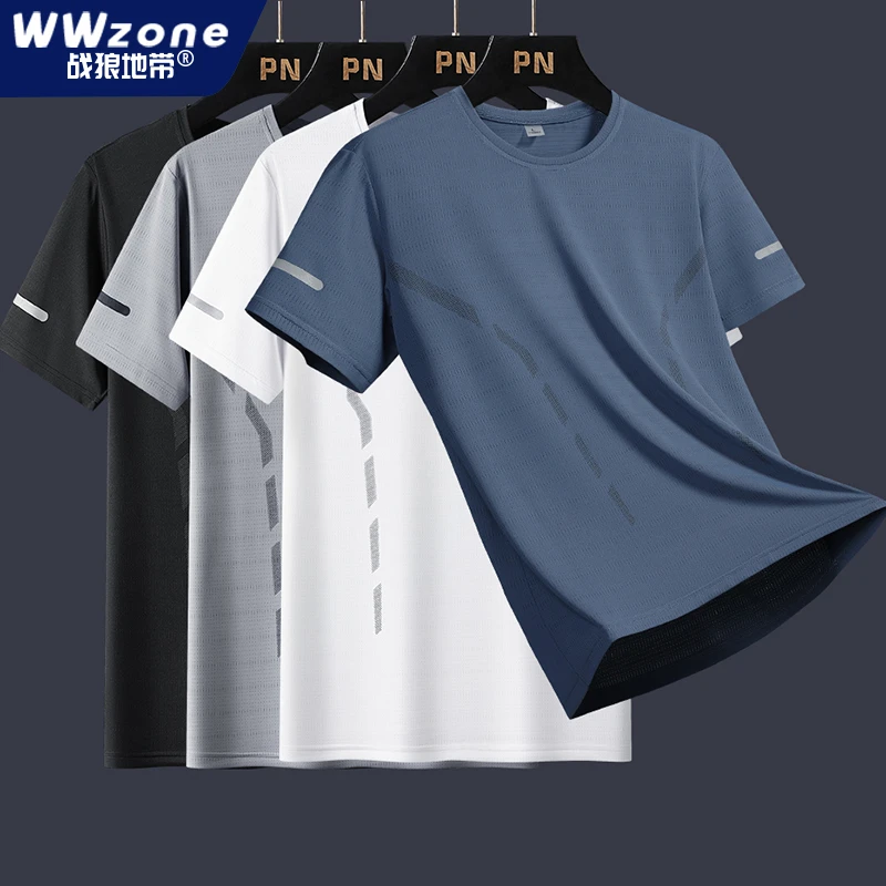 战狼地带运动速干T恤男2024夏季新款薄款冰丝透气吸汗健身跑步短