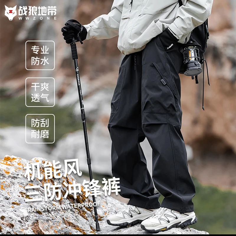 春秋户外登山工装裤男士加绒美式宽松休闲伞兵裤山系机能冲锋长裤