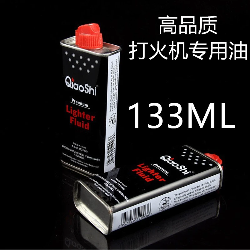 优质打火机煤油清香型煤油打火机油专用油通用油原装火石棉芯燃油