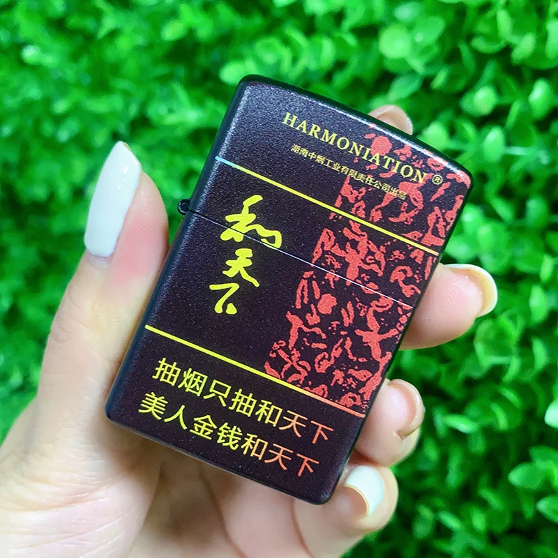 荷花煊赫门烟语个性顺口溜创意煤油打火机怀旧老式砂轮防风网红