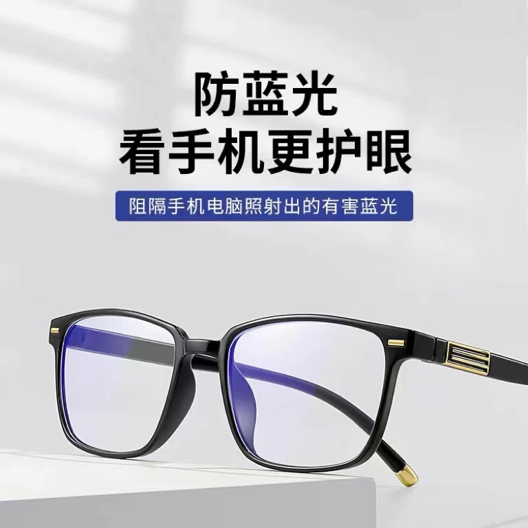 新款复古防蓝光老花镜高清老人老视镜护目超轻小框读书看报眼镜