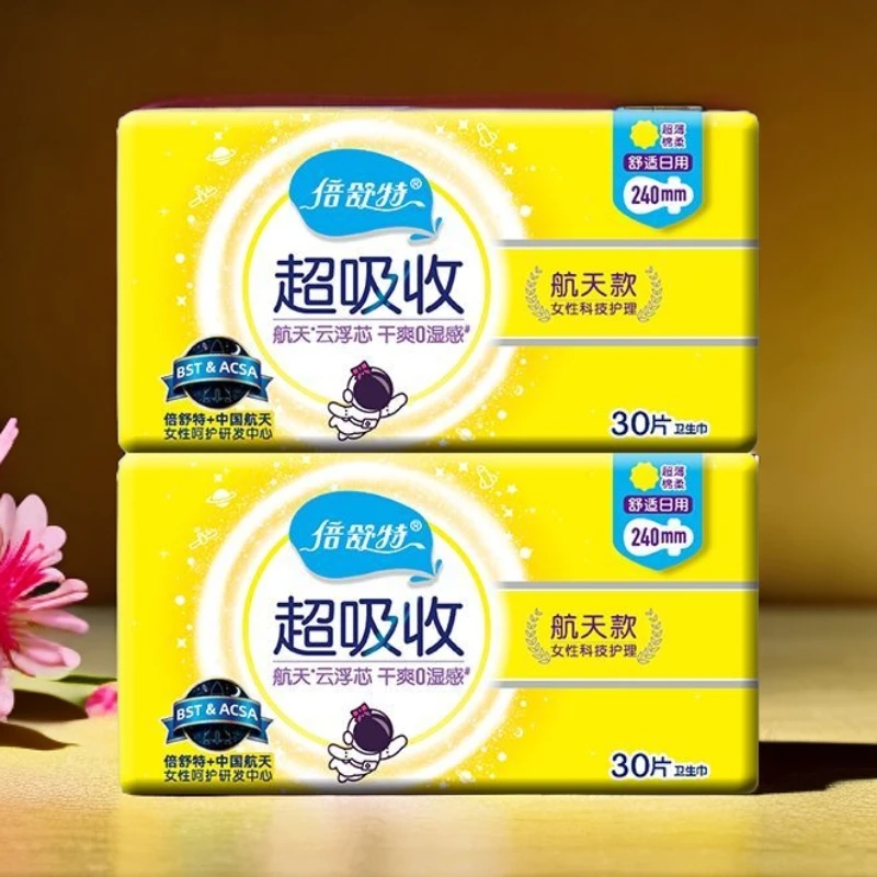 倍舒特航天联名款卫生巾日用240mm棉柔超薄超吸收姨妈30片/包
