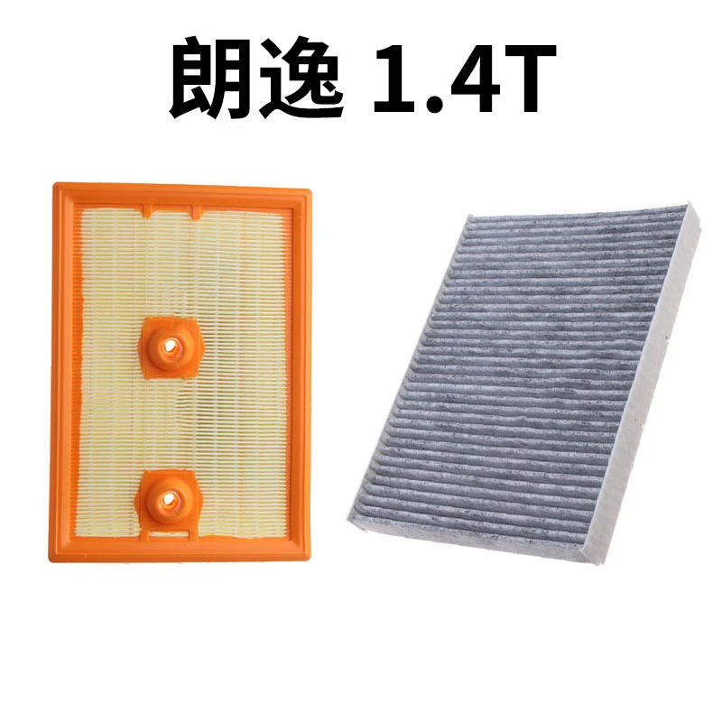 适配大众朗逸空调空气滤芯1.4T格正品清器1314-15-16-17-18款