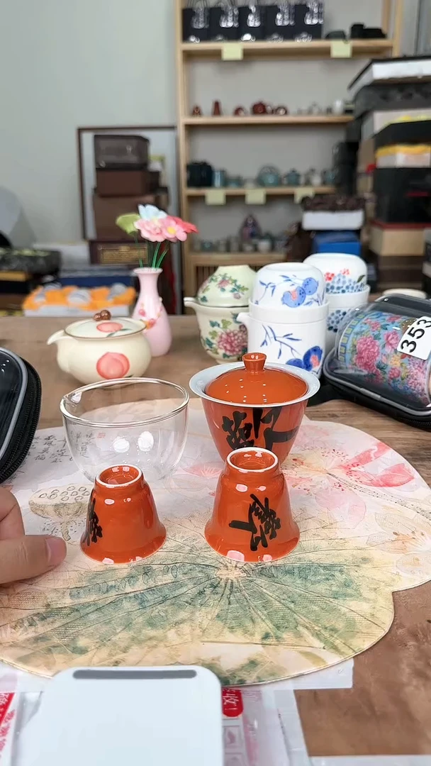 【闪购商品】陶瓷旅行茶具专卖