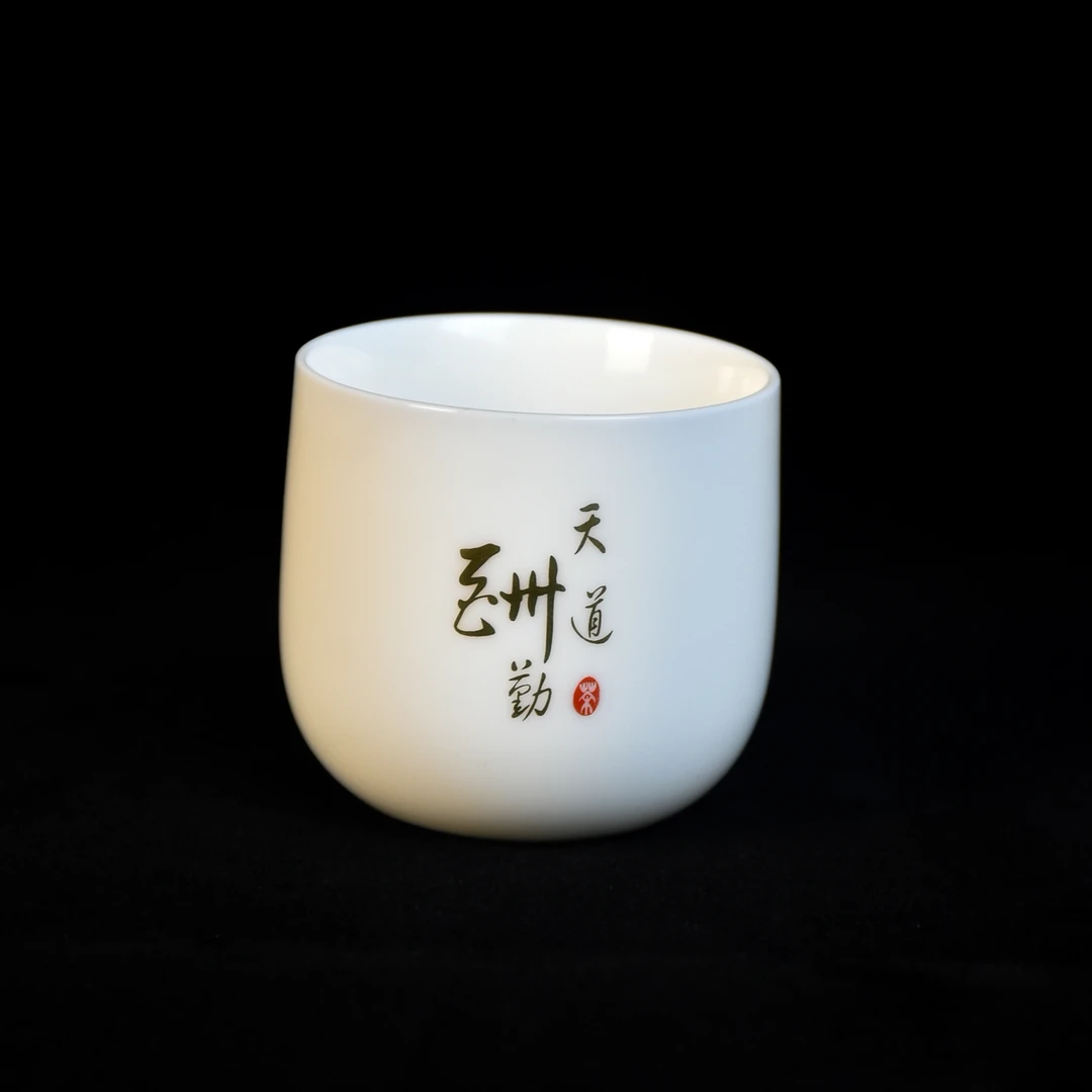 羊脂玉瓷品茗杯鎏银主人杯文字描金薄胎喝茶杯大号茶具单茶杯德化