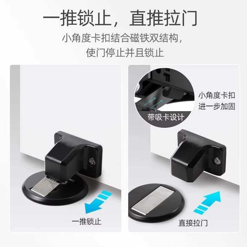 名门静音地吸卧室房门室内卫生间门碰隐形地吸门挡强磁力防撞门吸