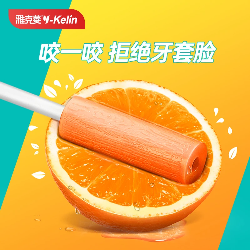 雅克菱牙套咬胶棒正畸咬胶隐形牙套保持器咬胶牙套脸牙齿矫正