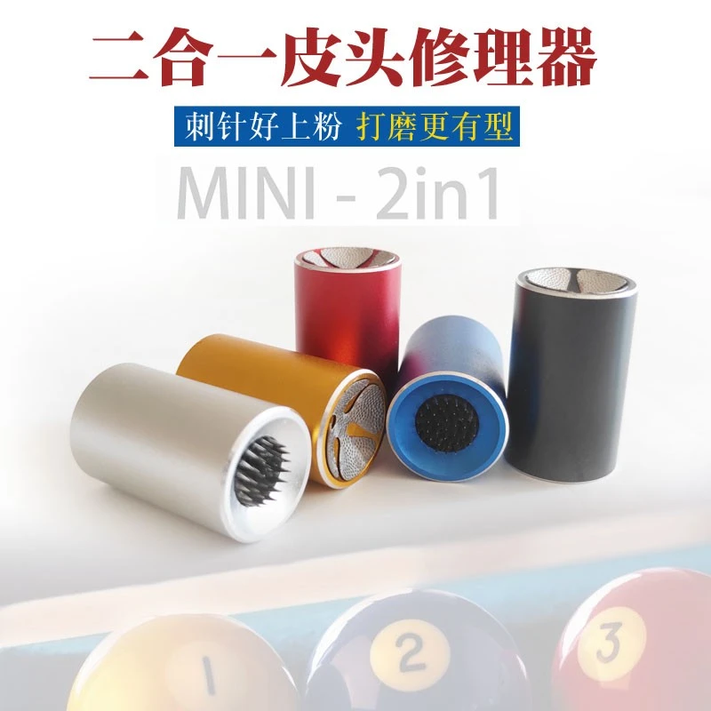 多功能台球杆修理机打磨换皮头压制器九球杆黑八台球杆子针刺工具