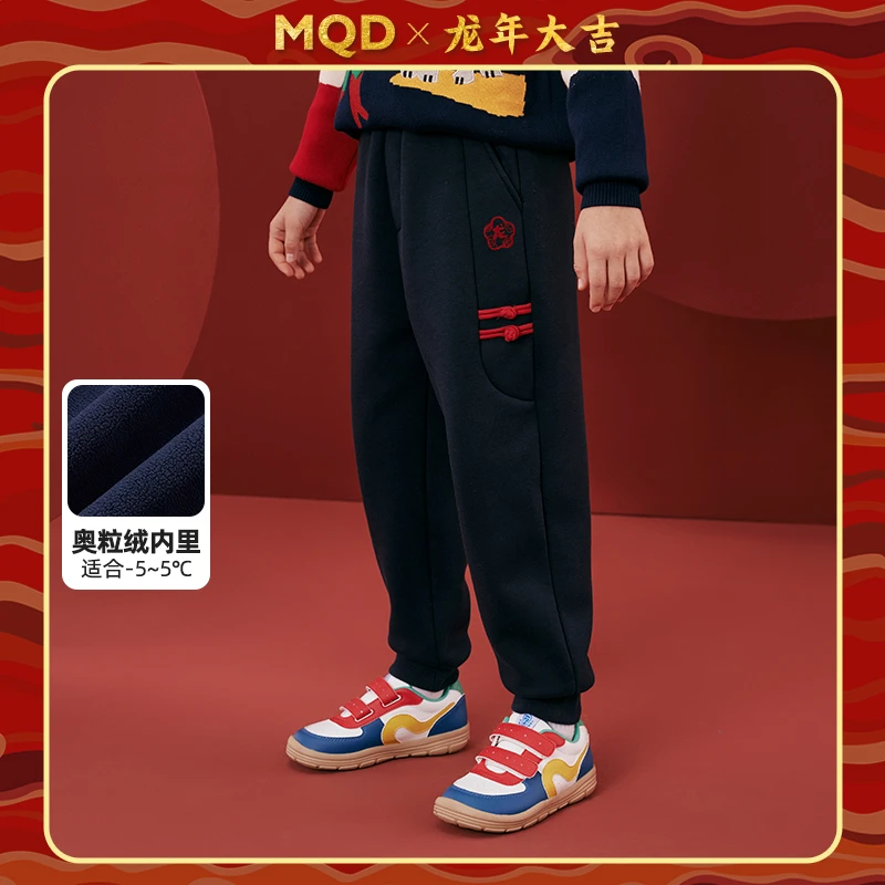 【拜年】MQD童装儿童冬季加绒加厚设计师款国风针织长裤9634W16C4