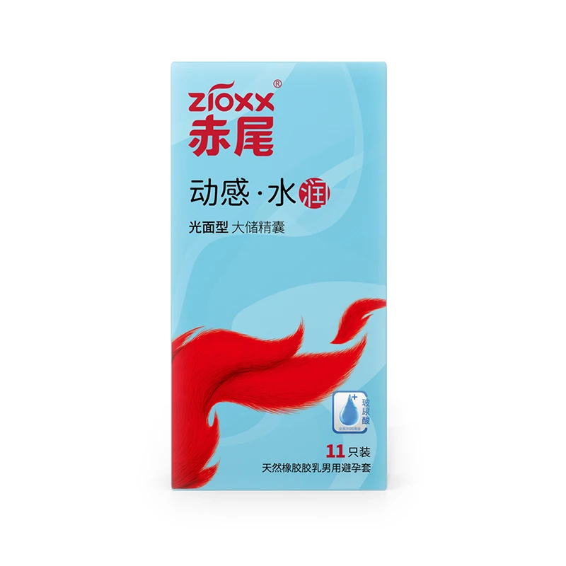 赤尾天然橡胶胶乳男用避孕套超薄玻尿酸男女用水润套套