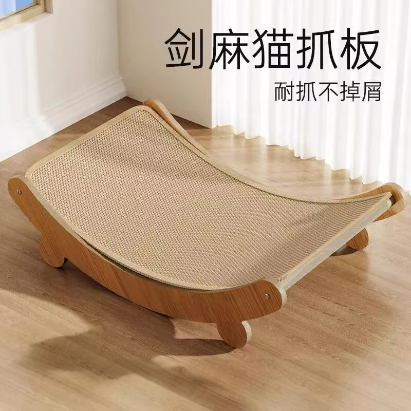 剑麻猫抓板耐磨不掉屑防夏季猫笼专用抓板保护猫咪一体垫立式耐抓