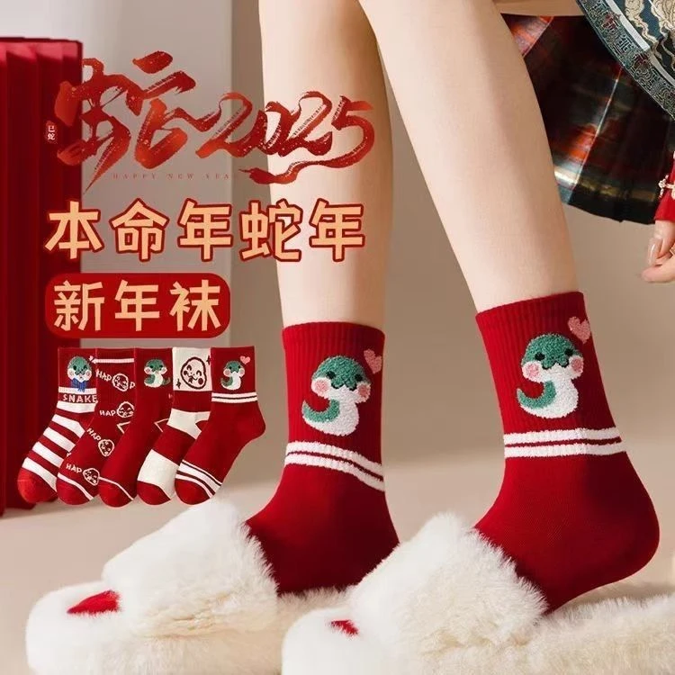 本命年袜子女款秋冬中筒袜2025红色秋冬季红袜子可爱新年长袜爆款