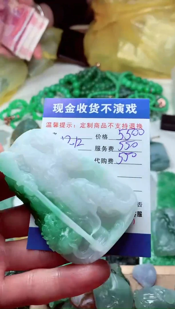 【闪购商品】定制翡翠未镶嵌翡翠毛货定制307594