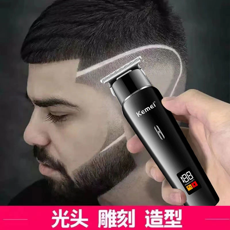 理发器家用发廊店专用油头推白雕刻剃光头电动推剪头发充电式推子