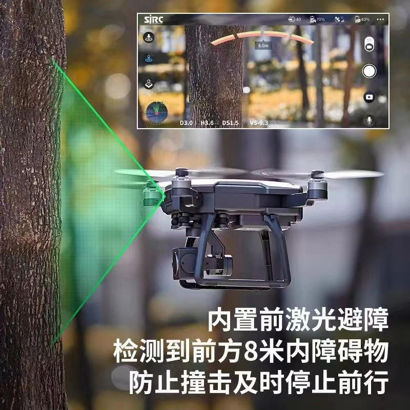 世季 升级版F7S 避障无人机4K高清航拍GPS自动返航3公里远500米高