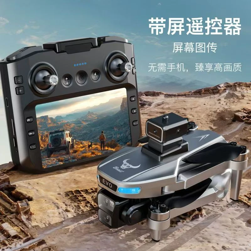 兽无人机SG901MAX大屏幕显示器智能避障GPS自动返航智能无人机