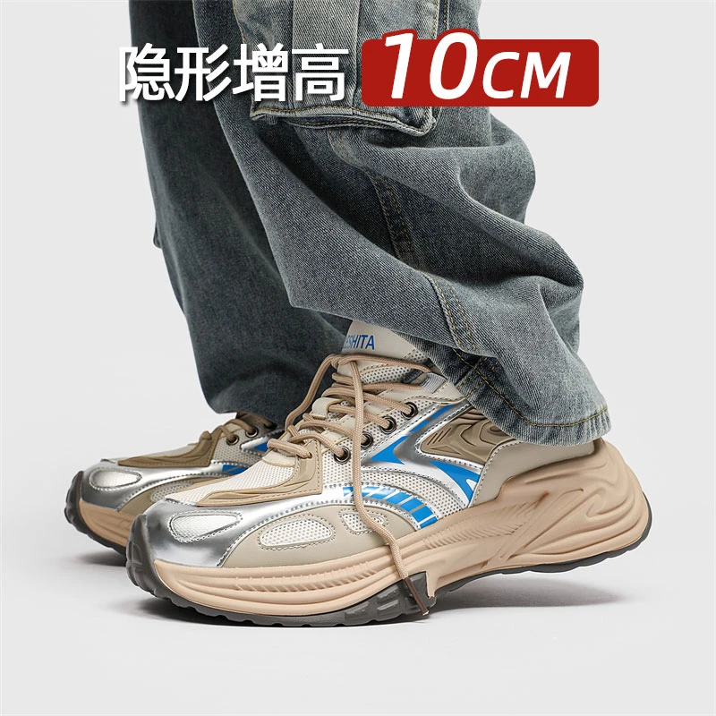 隐形内增高鞋男10cm厚底潮流百搭老爹鞋网面透气休闲运动鞋8cm6cm