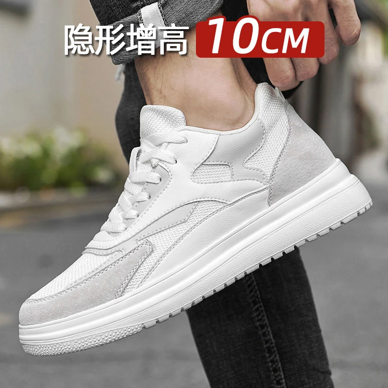 隐形内增高鞋男10cm小白鞋厚底白色板鞋秋冬季休闲百搭运动8cm6cm