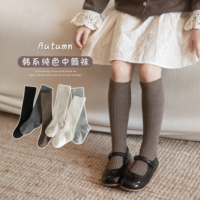 儿童袜子春秋女童中筒袜韩国复古纯色棉袜女宝宝长筒袜秋季堆堆袜