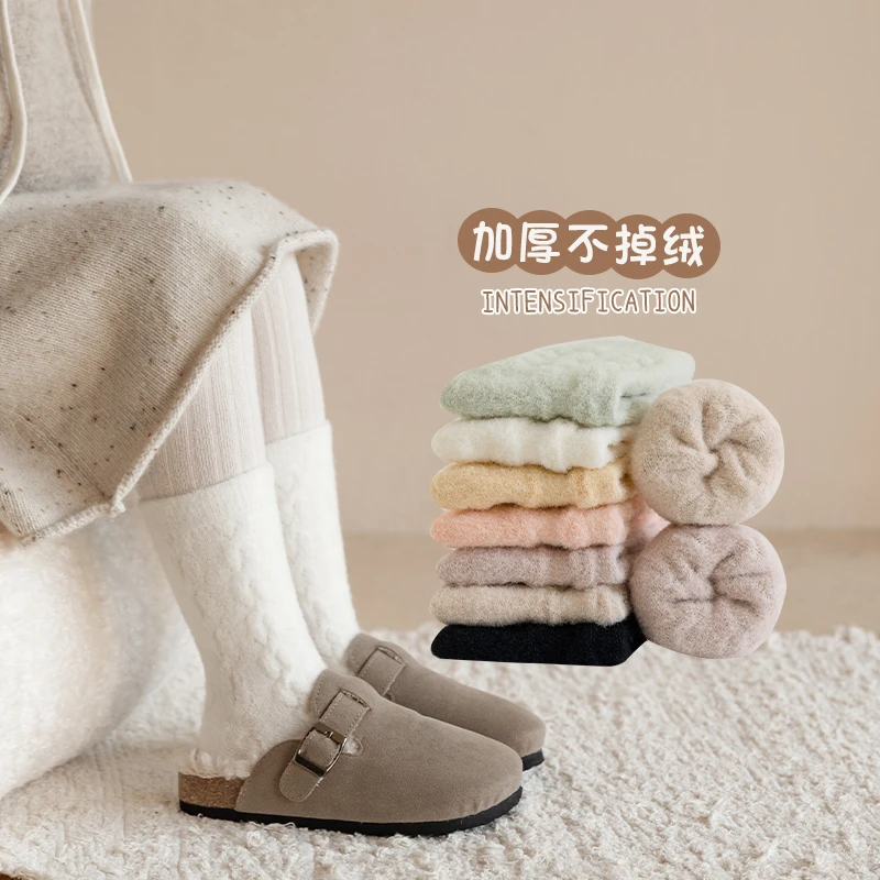 女童袜子秋冬款加绒加厚儿童中筒袜水貂绒保暖女孩宝宝睡眠袜冬季