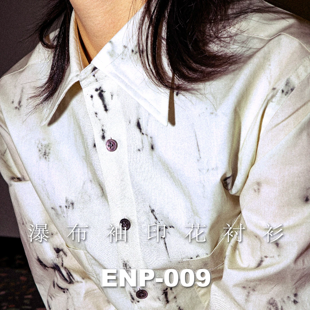 【大理石纹】瀑布袖印花衬衫 ENP设计 宽松版型 闷骚休闲痞帅