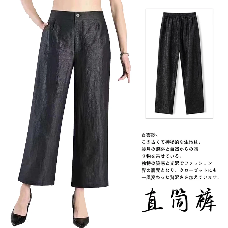 100%桑蚕丝直筒裤老料龟裂纹裤子新中式香云纱女外穿时尚九分长裤