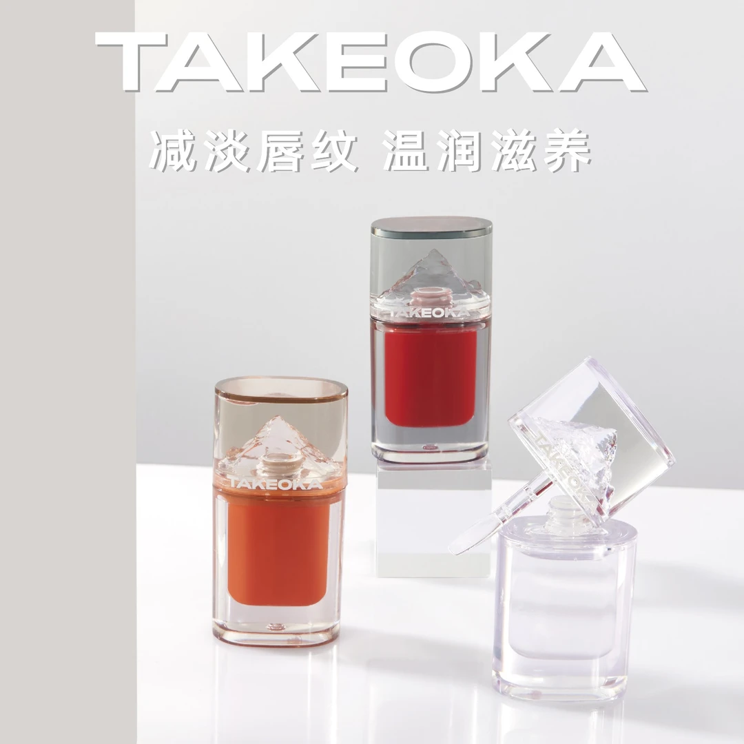 TAKEOKA冰山修护唇蜜护唇油养唇淡唇部精华