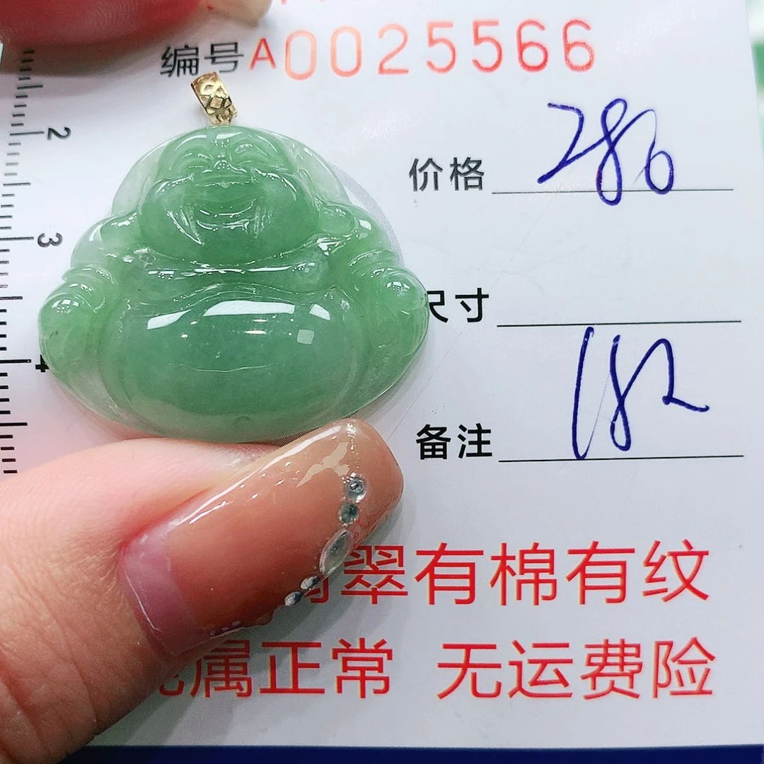 翡翠颈饰18K金镶嵌天然翡翠吊坠